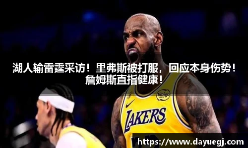 法甲直播